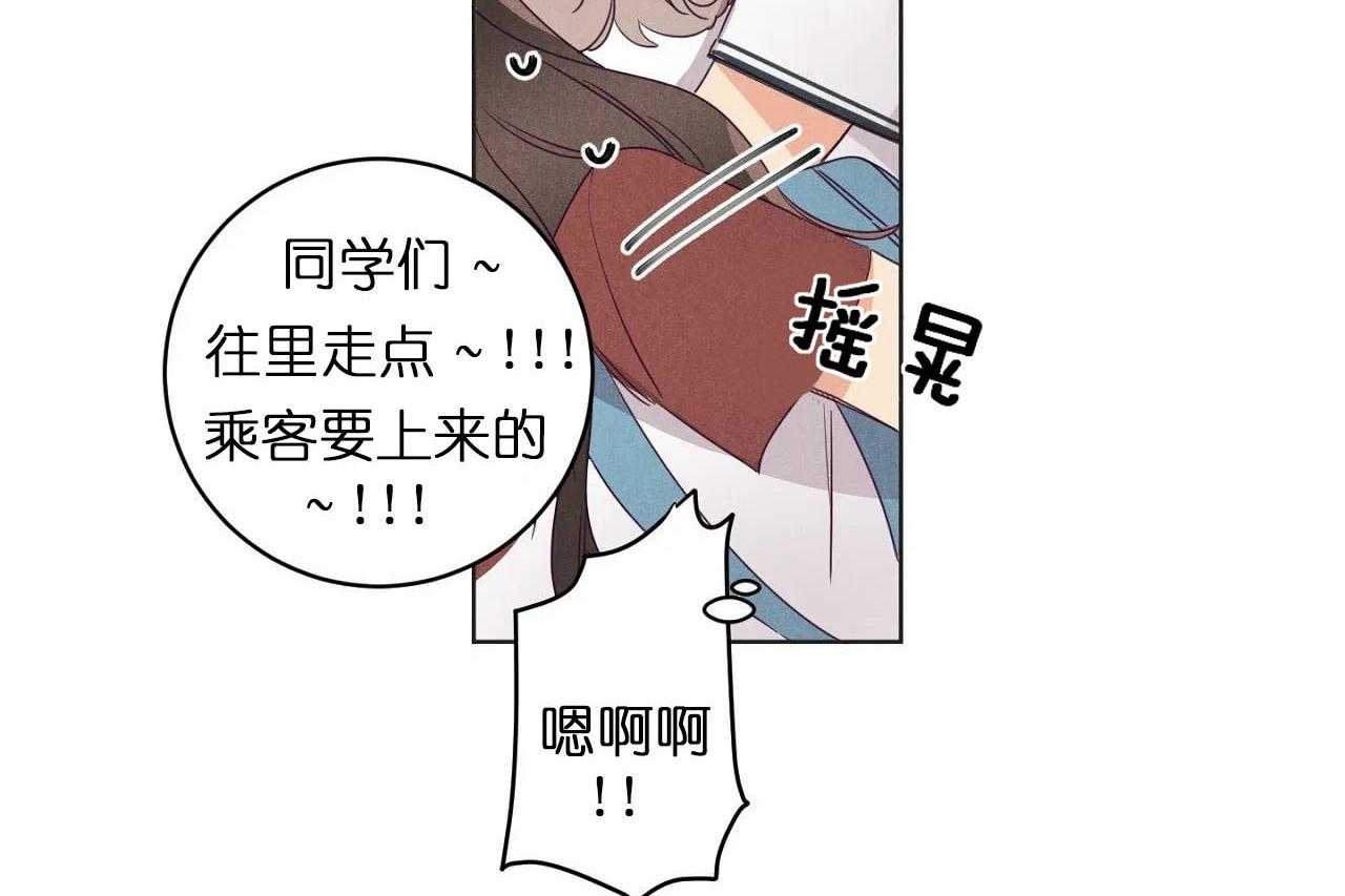 第24话_第二十四话互相更改称谓10