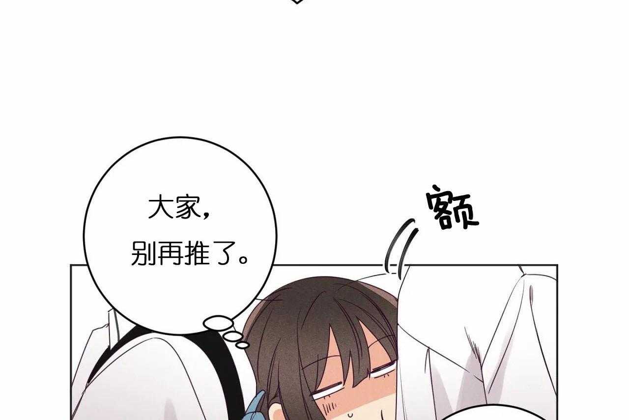 第24话_第二十四话互相更改称谓11