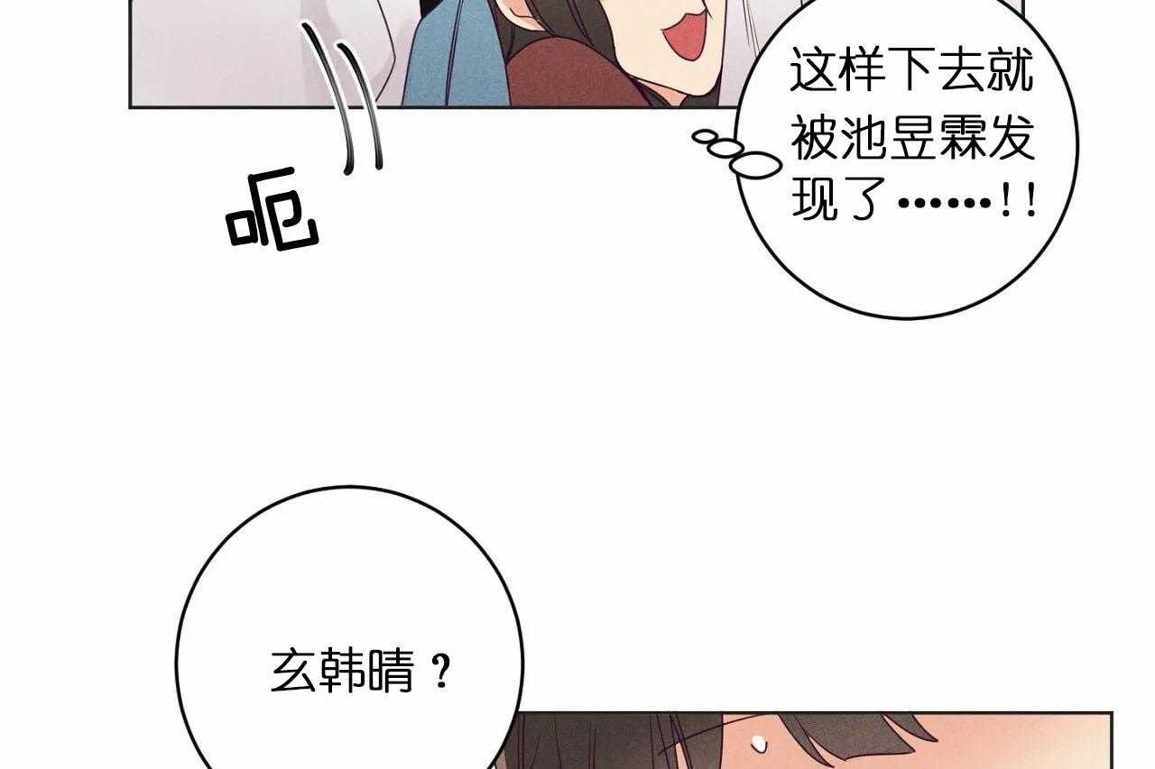 第24话_第二十四话互相更改称谓12