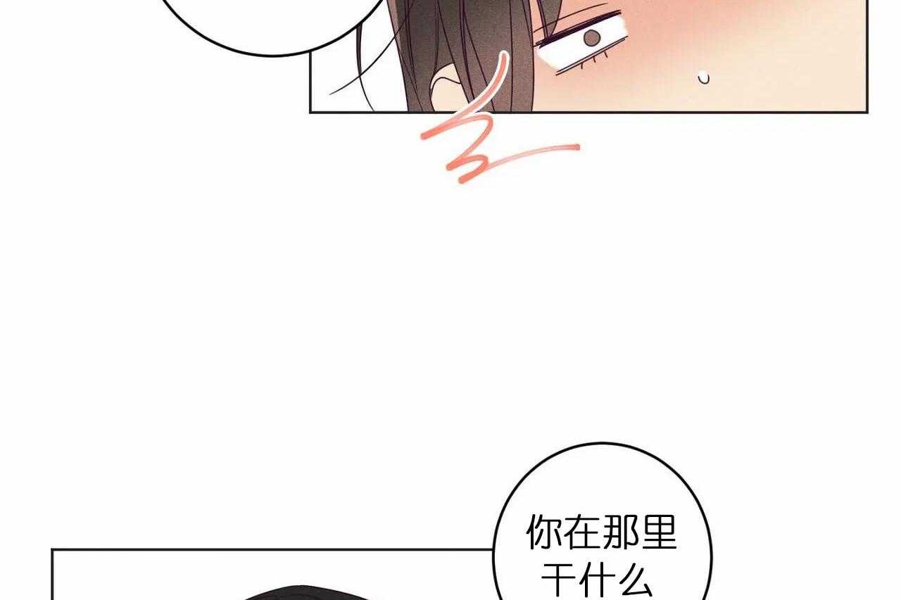 第24话_第二十四话互相更改称谓13
