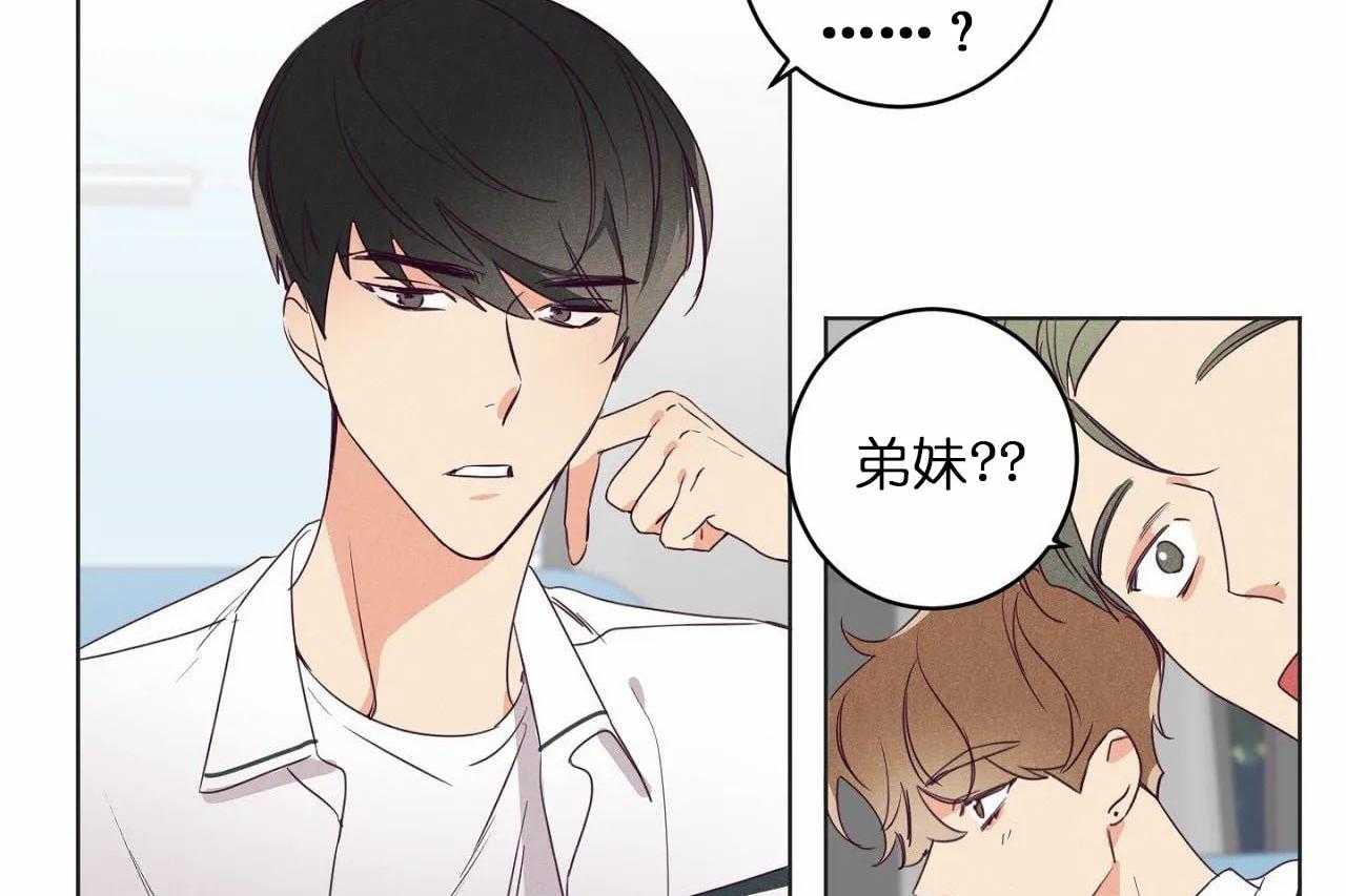 第24话_第二十四话互相更改称谓14