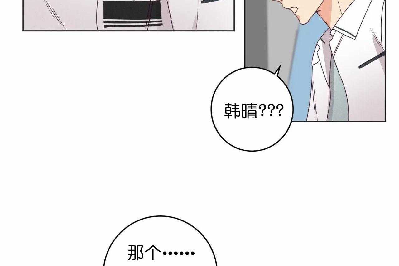 第24话_第二十四话互相更改称谓15