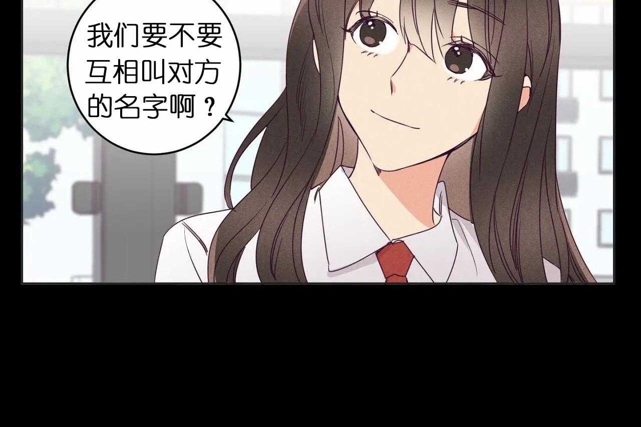 第24话_第二十四话互相更改称谓2