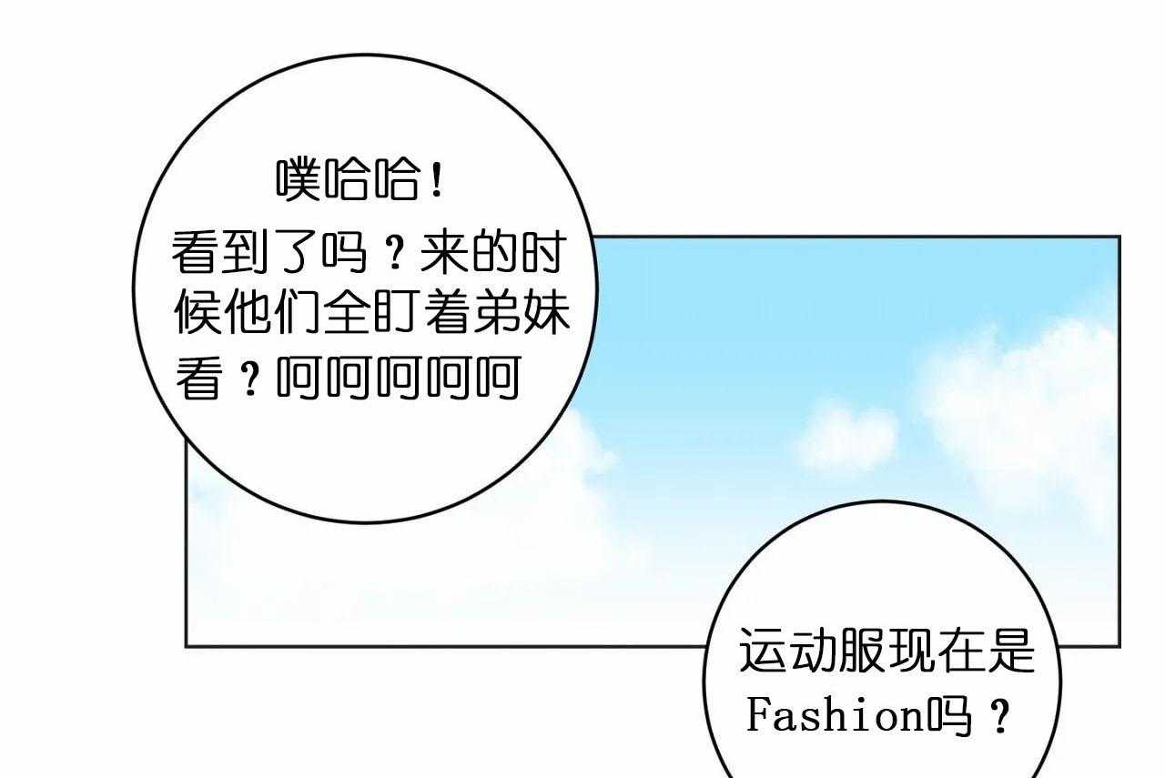 第24话_第二十四话互相更改称谓23