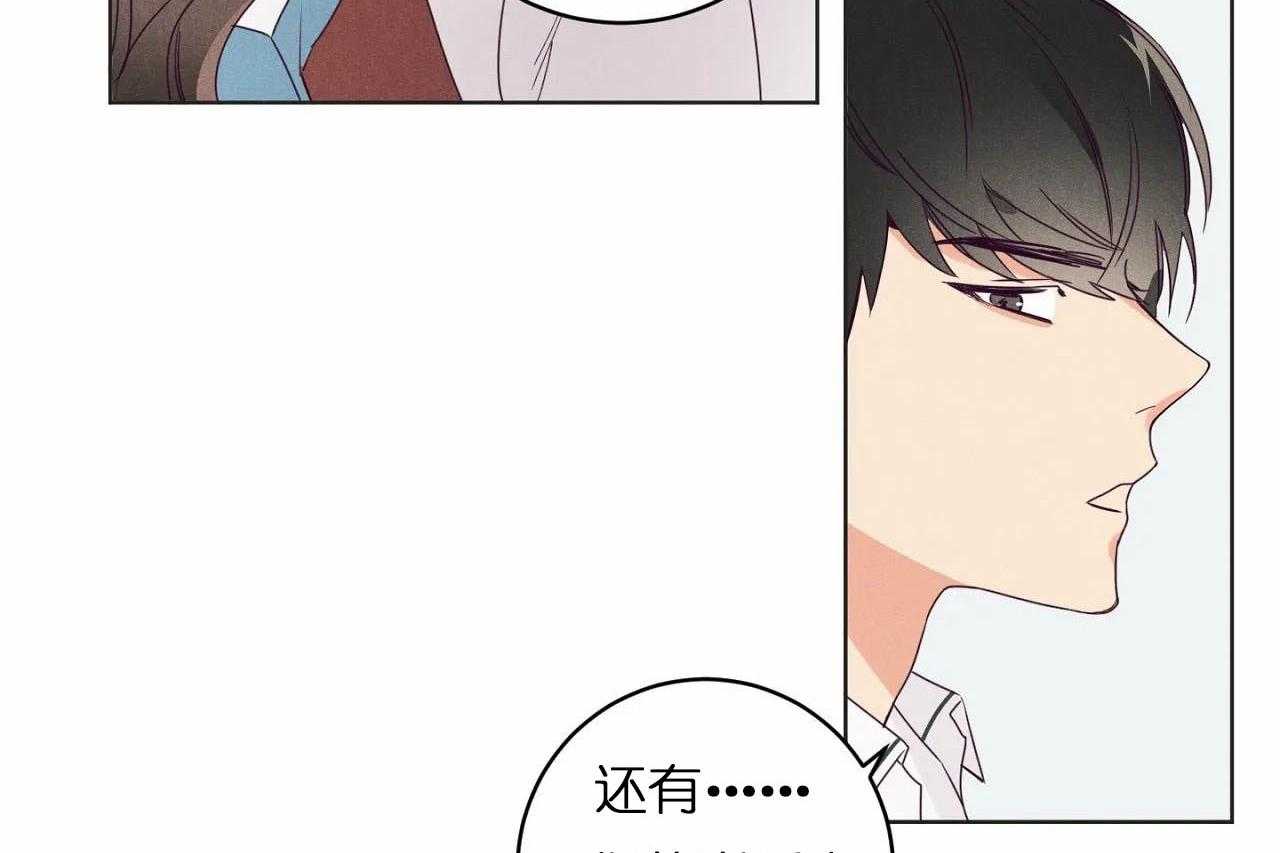 第24话_第二十四话互相更改称谓28
