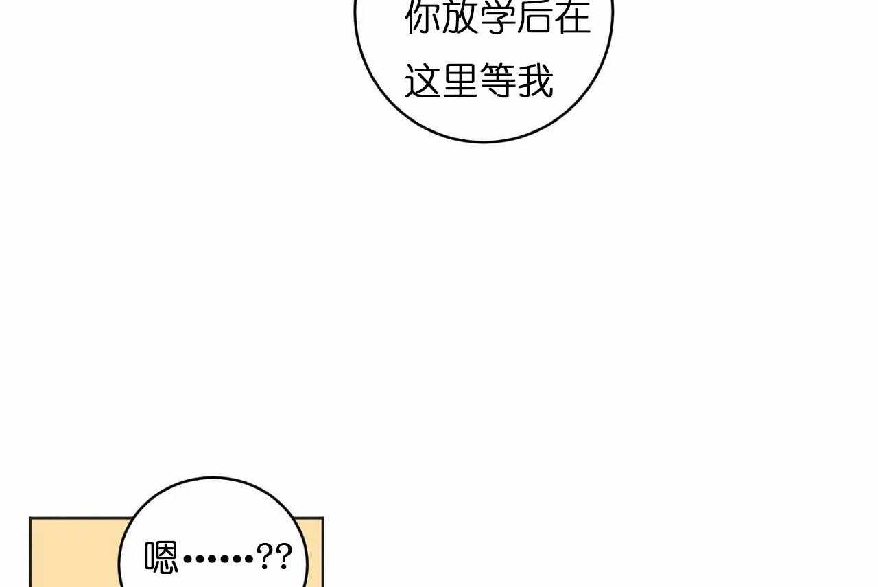 第24话_第二十四话互相更改称谓29