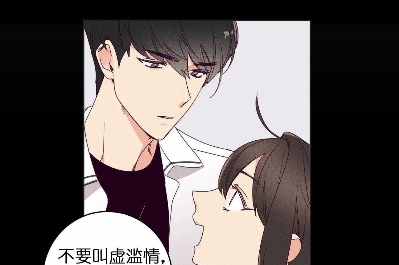 第24话_第二十四话互相更改称谓3