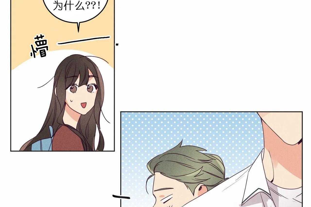 第24话_第二十四话互相更改称谓30