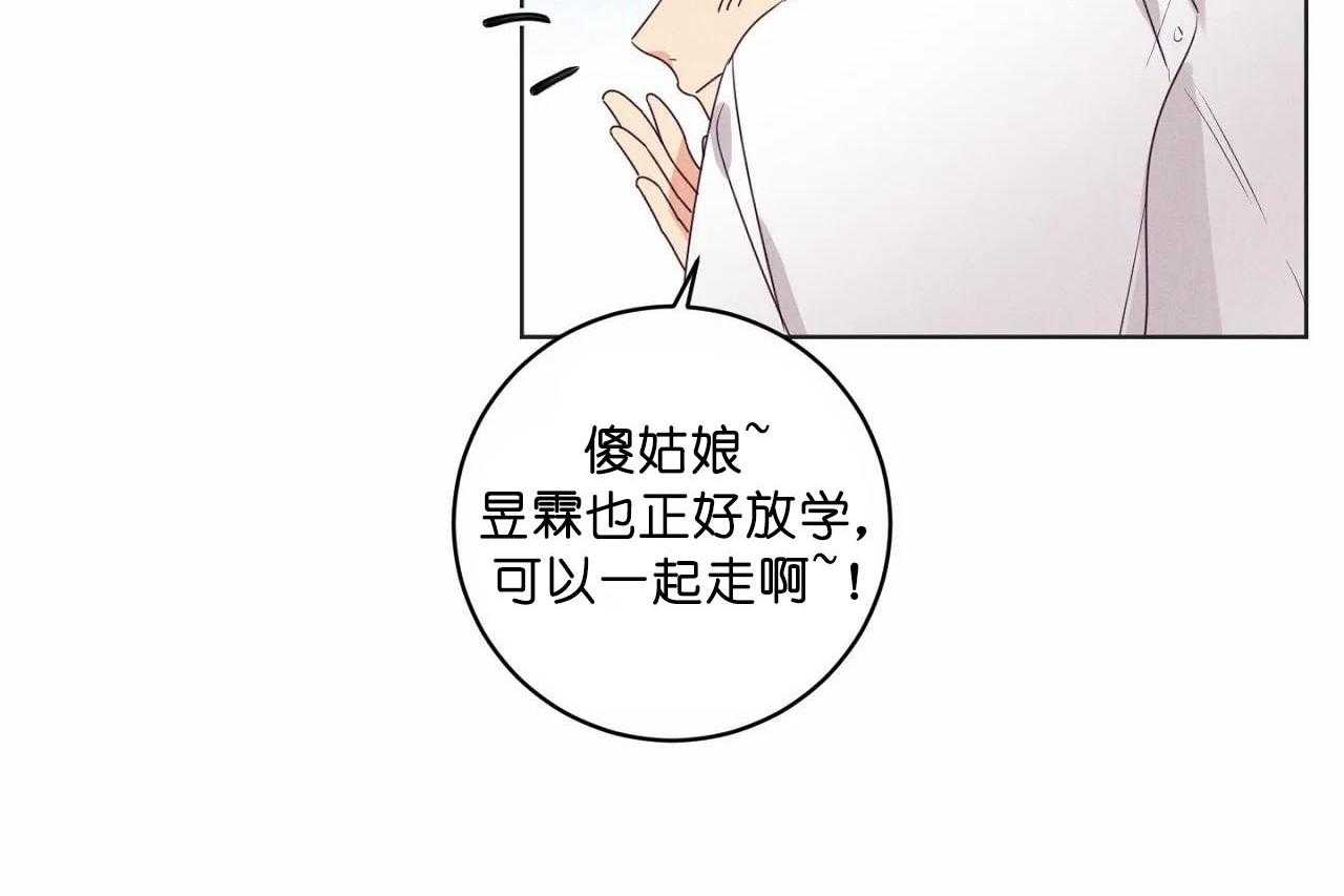 第24话_第二十四话互相更改称谓31