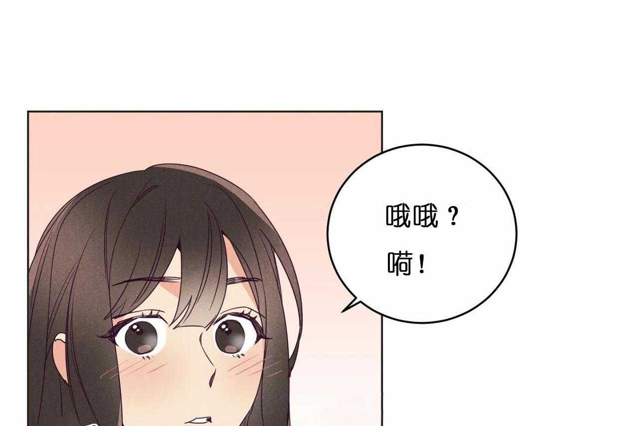 第24话_第二十四话互相更改称谓32