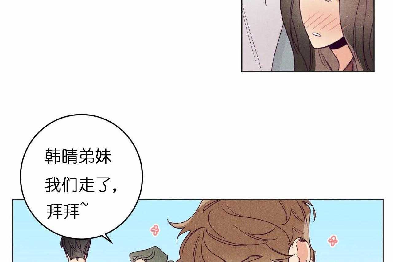 第24话_第二十四话互相更改称谓34