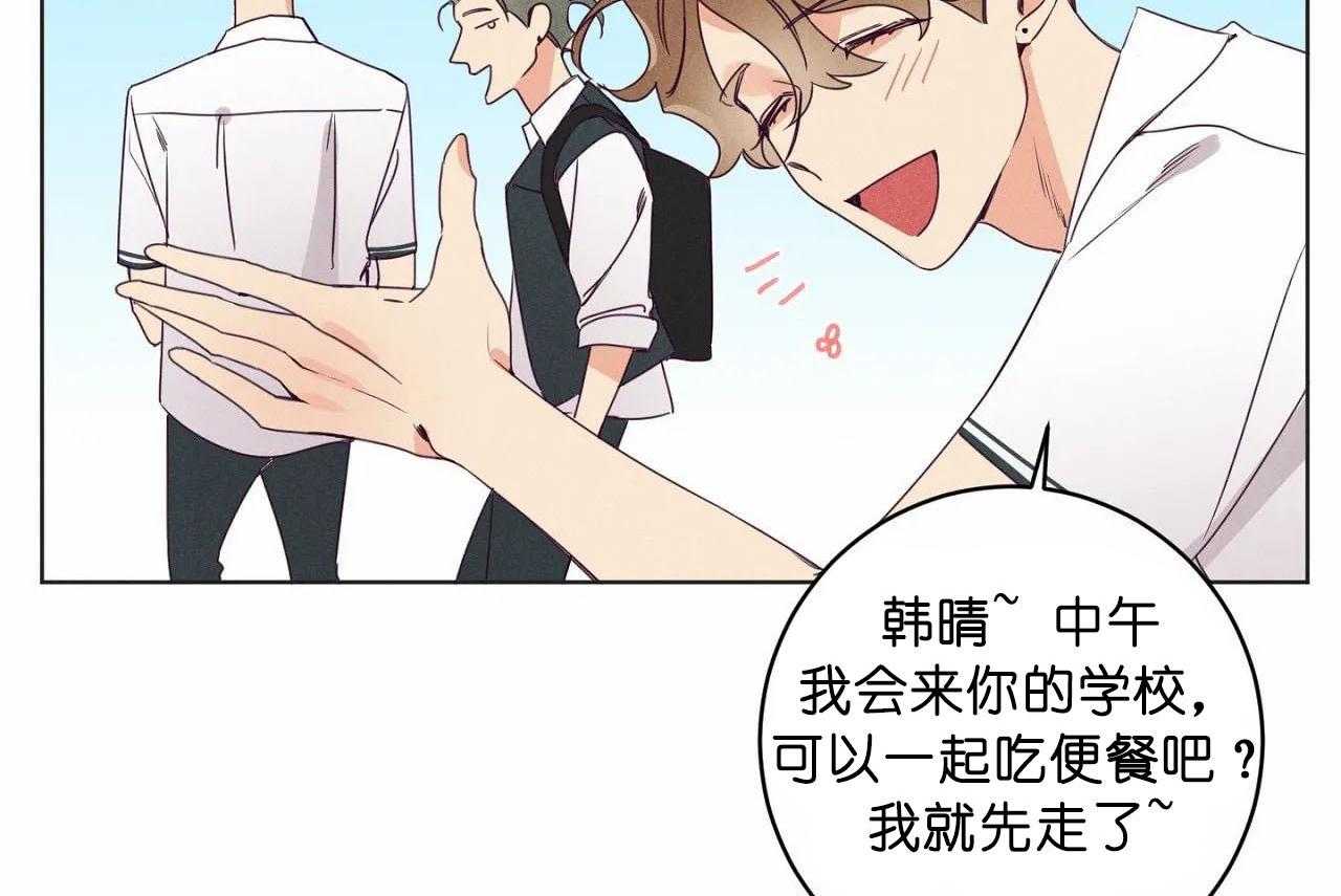 第24话_第二十四话互相更改称谓35