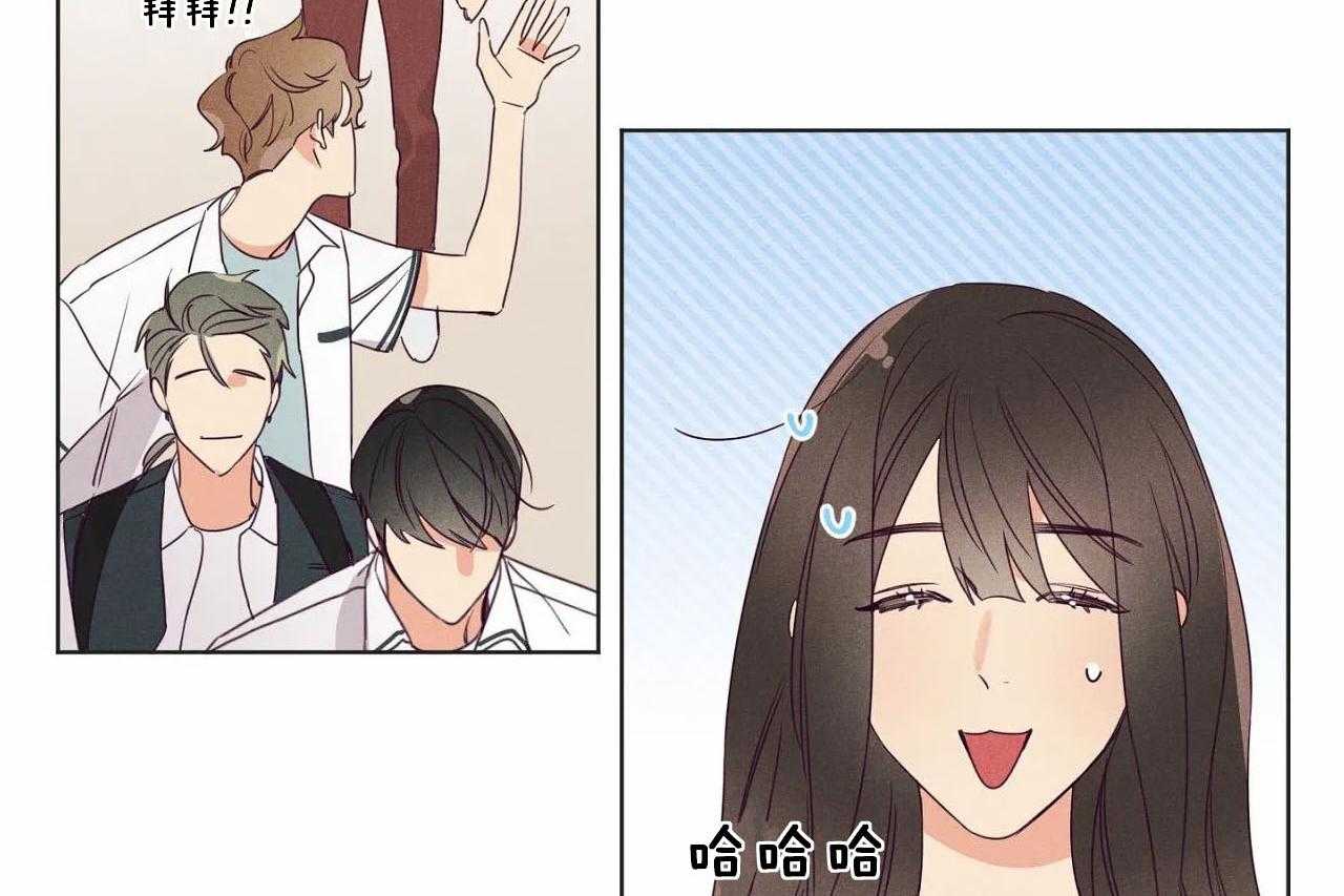 第24话_第二十四话互相更改称谓37
