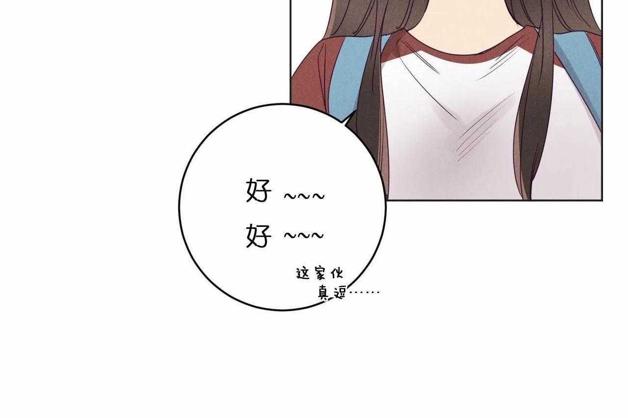 第24话_第二十四话互相更改称谓38