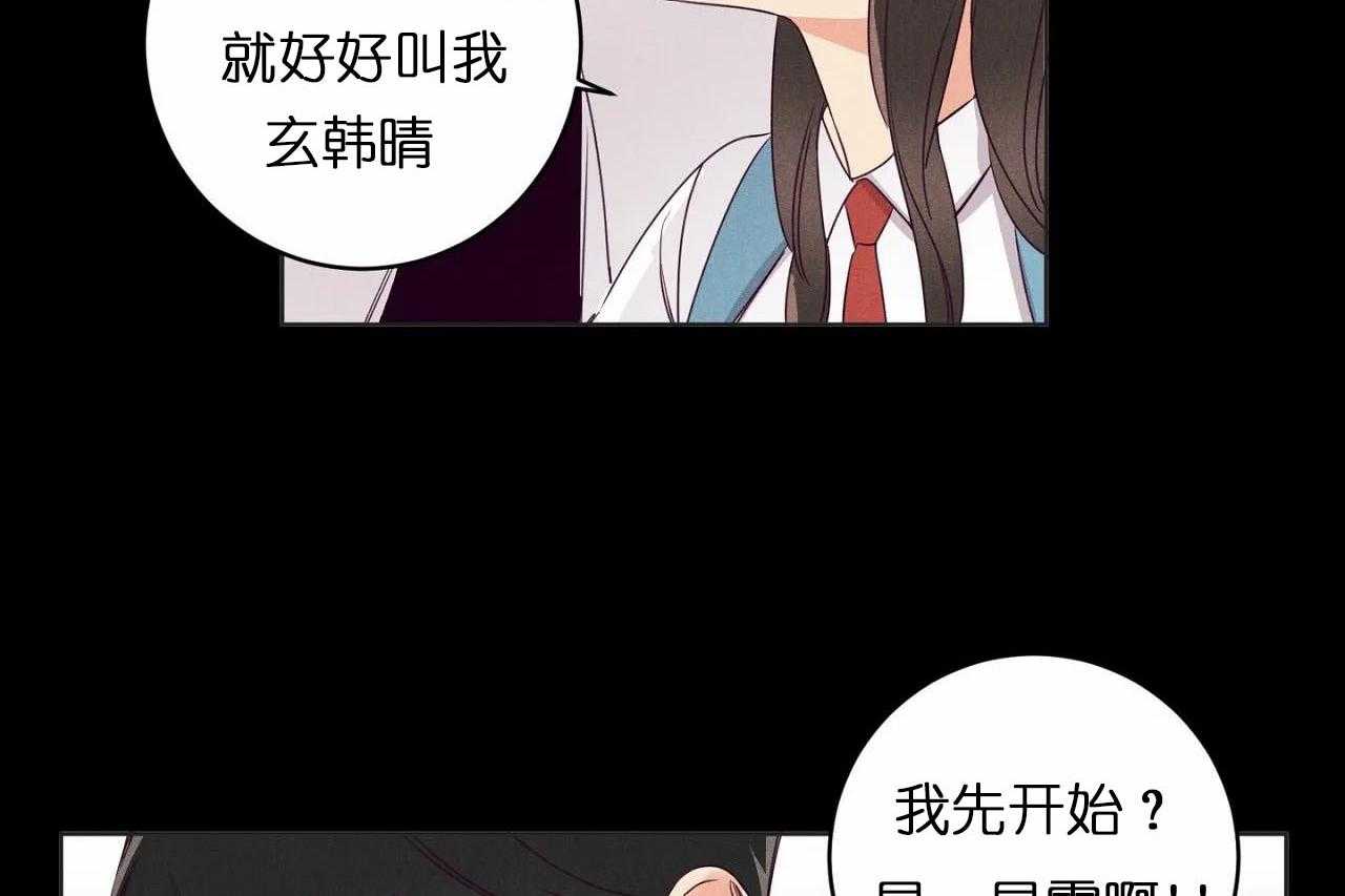 第24话_第二十四话互相更改称谓4