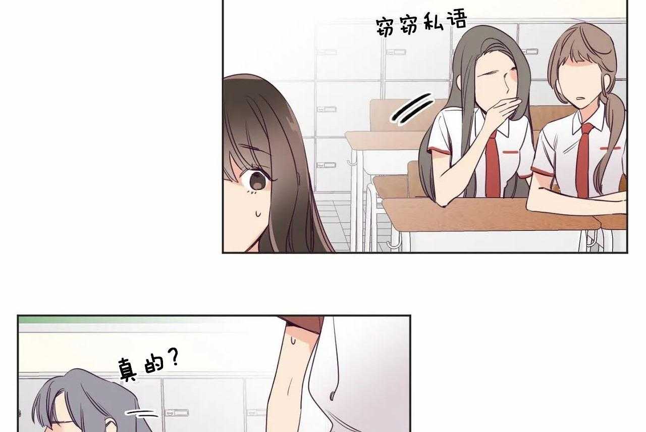 第24话_第二十四话互相更改称谓41