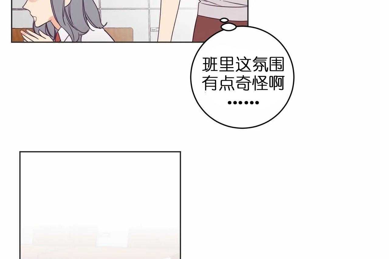 第24话_第二十四话互相更改称谓42