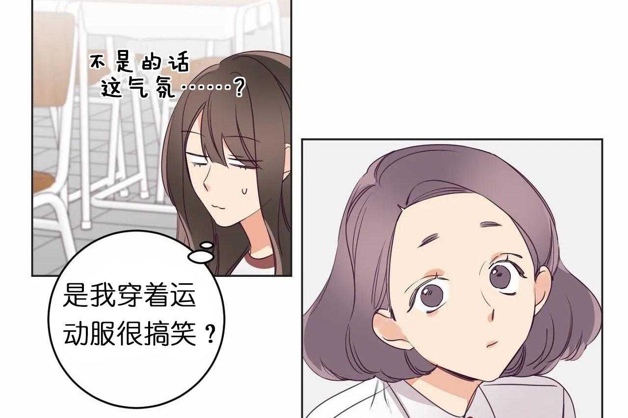 第24话_第二十四话互相更改称谓43
