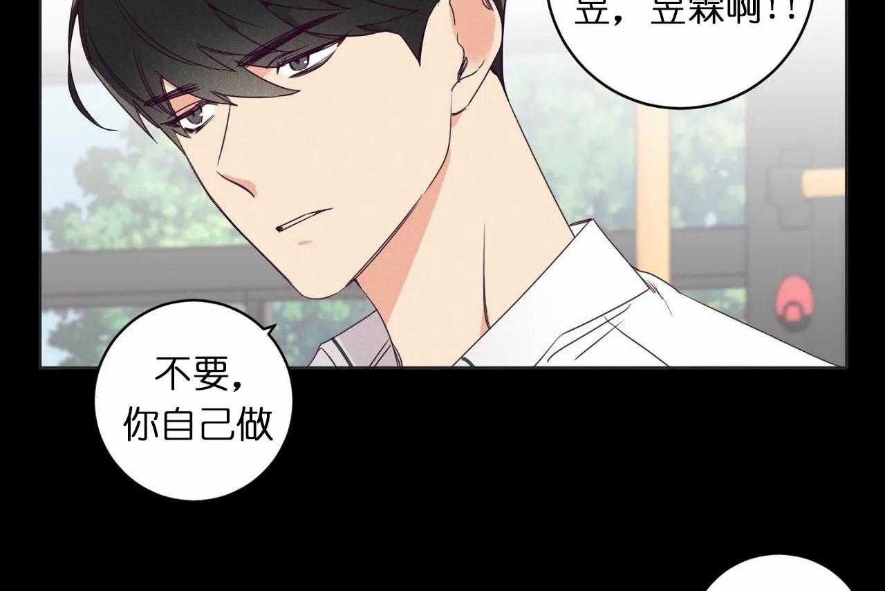 第24话_第二十四话互相更改称谓5