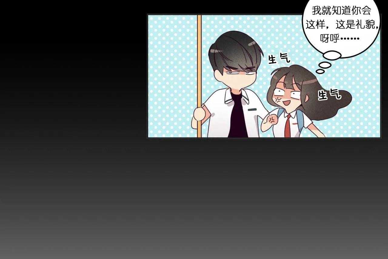 第24话_第二十四话互相更改称谓6