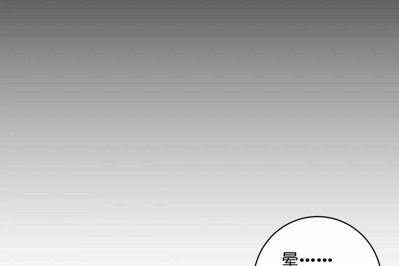 第24话_第二十四话互相更改称谓7