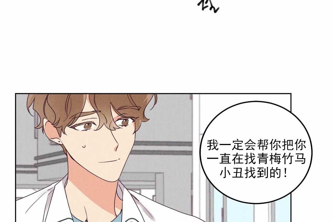 第23话_第二十三话10