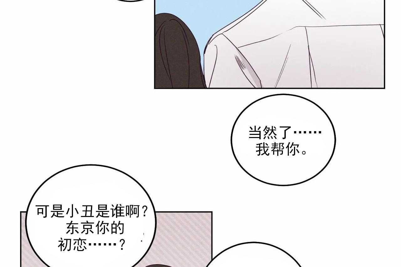 第23话_第二十三话12