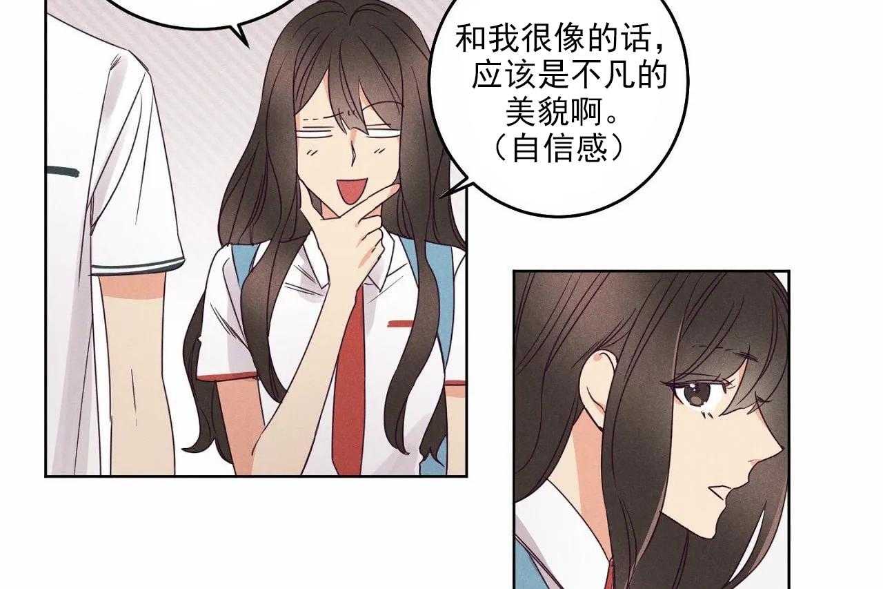 第23话_第二十三话13