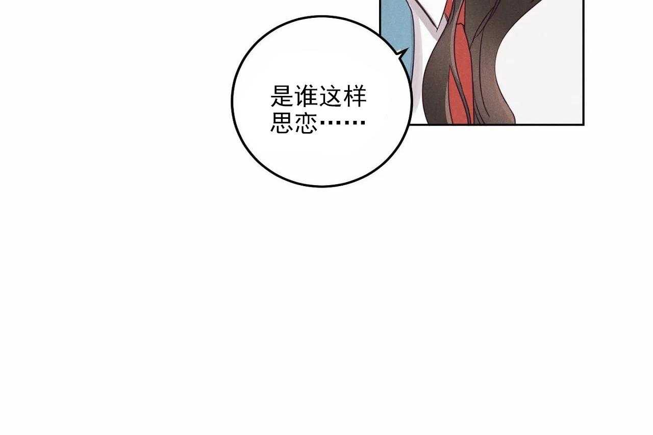 第23话_第二十三话14