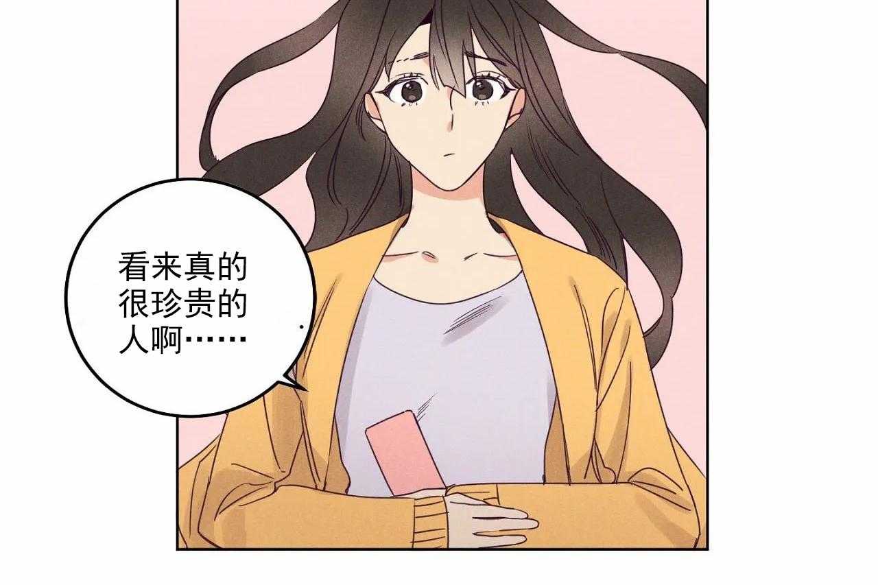第23话_第二十三话20