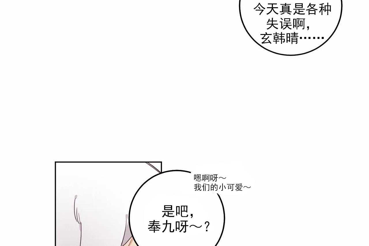 第23话_第二十三话22