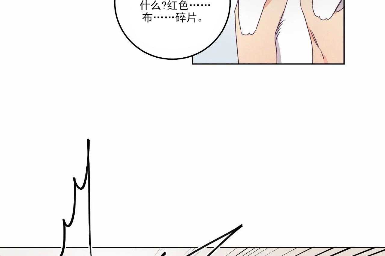 第23话_第二十三话24