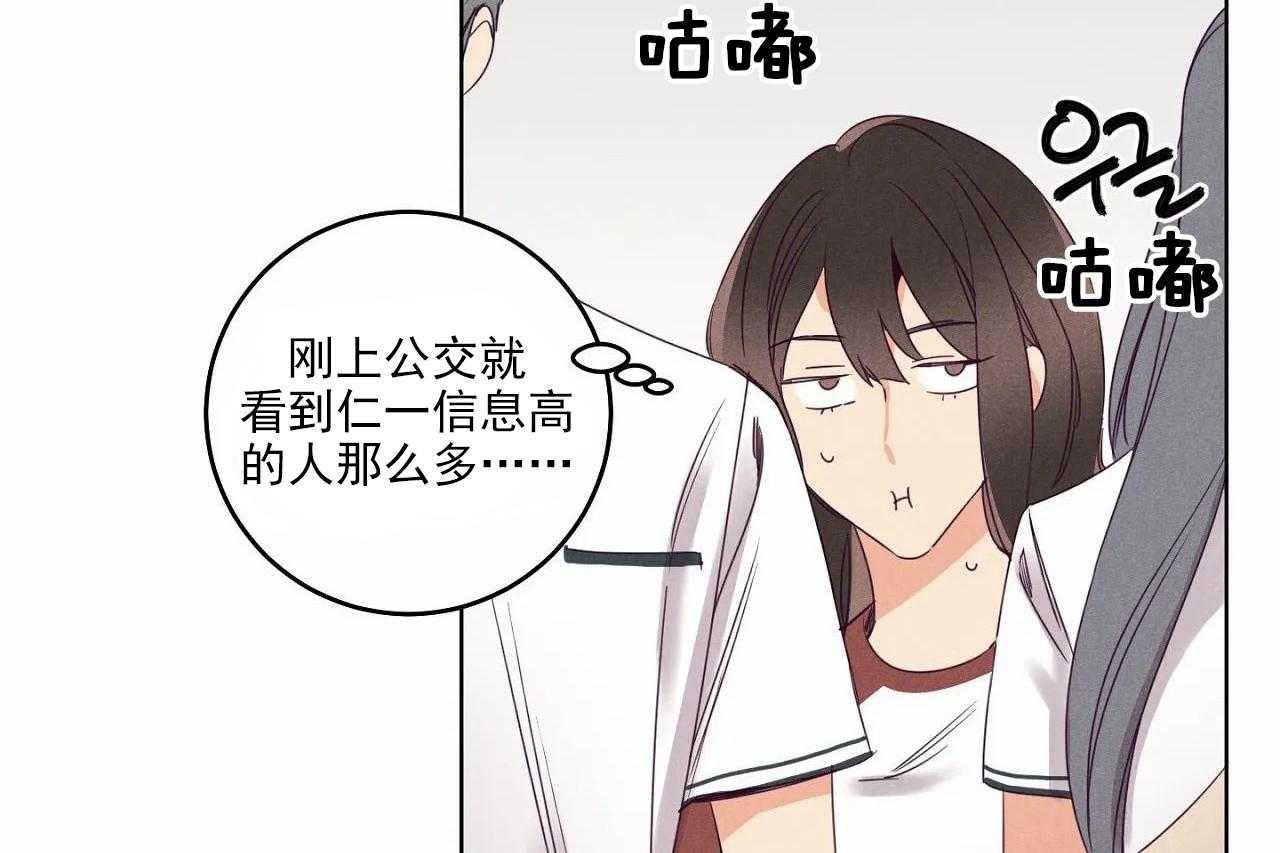 第23话_第二十三话35