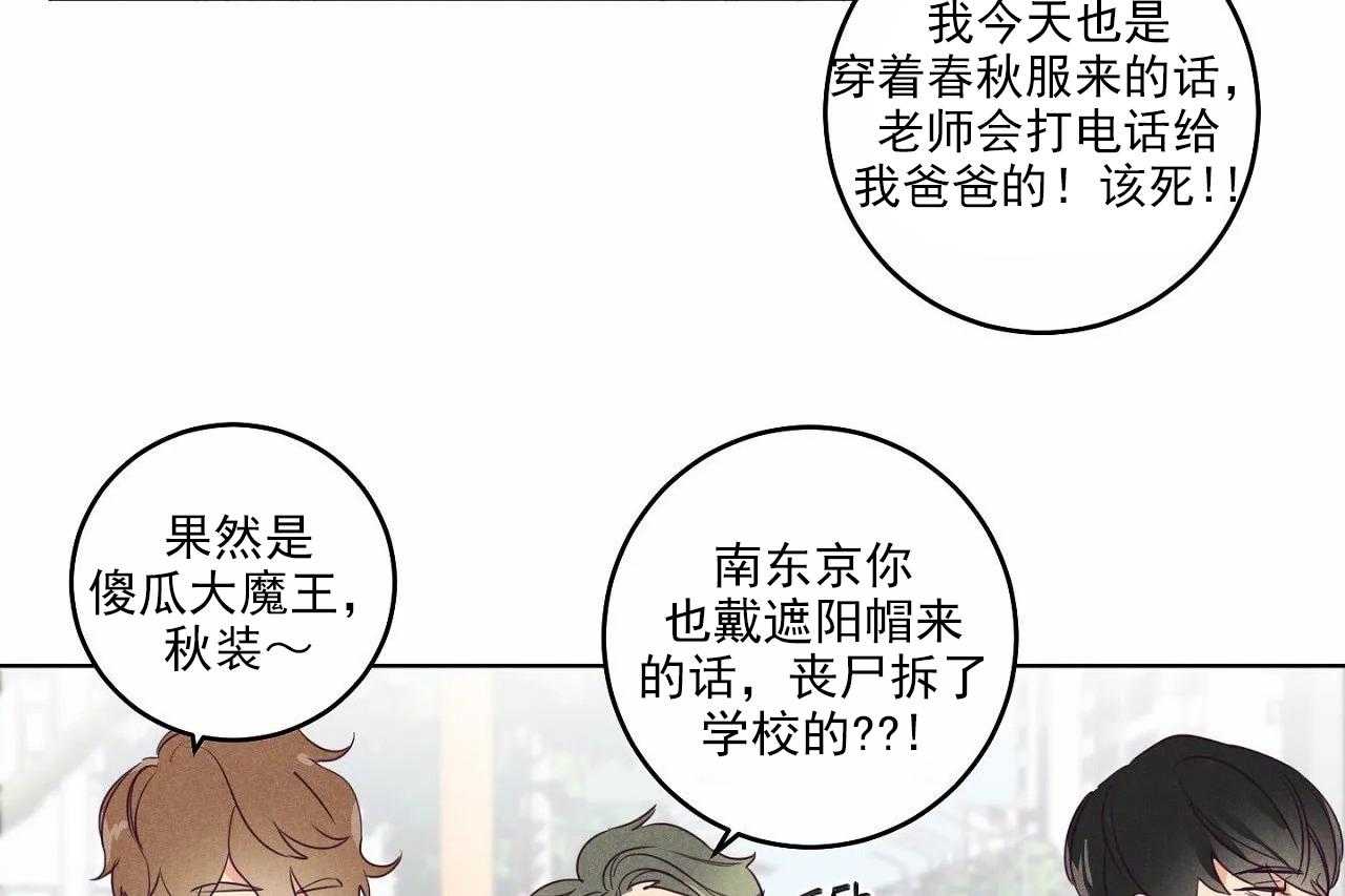 第23话_第二十三话37