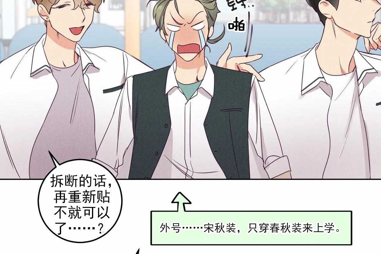 第23话_第二十三话38