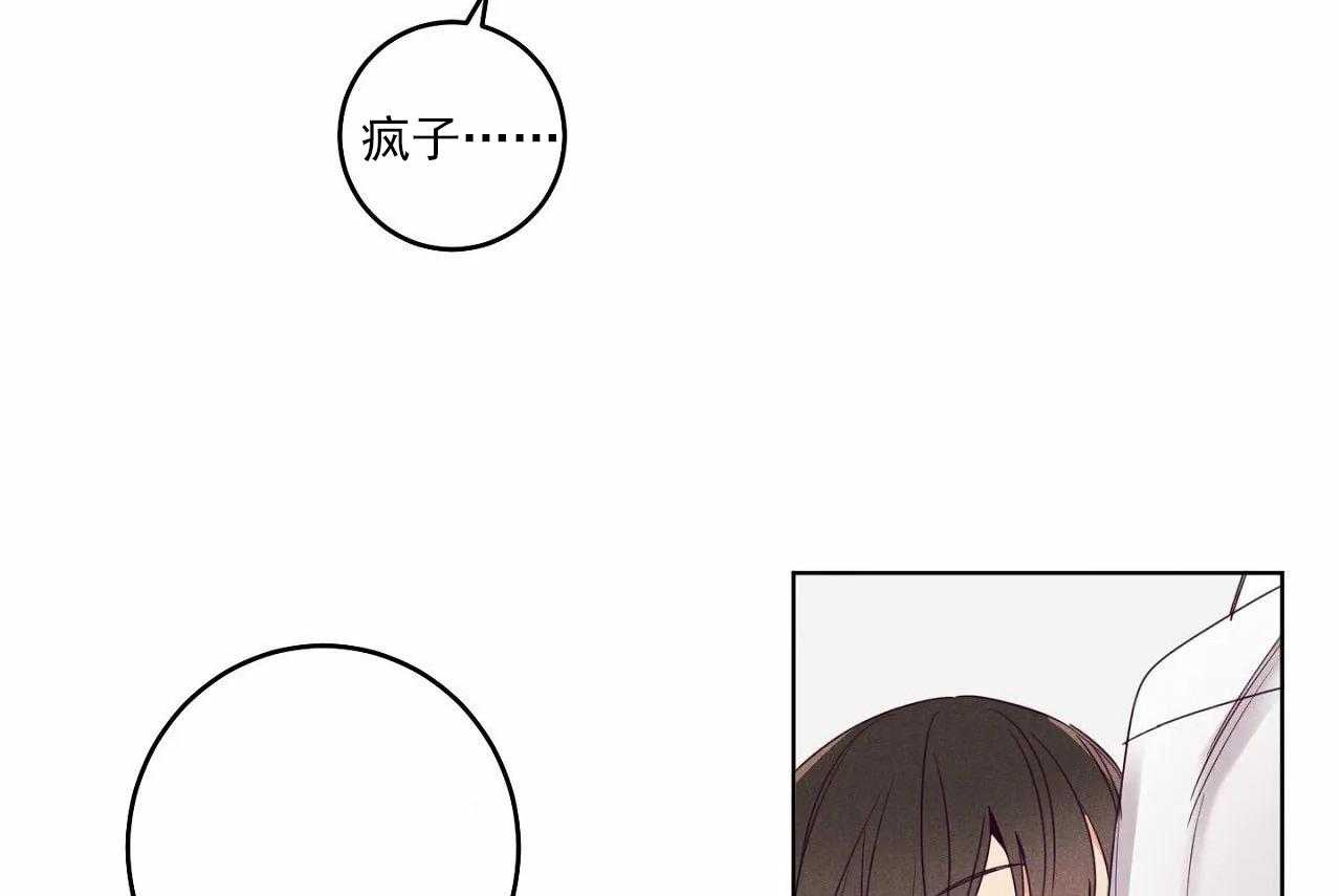 第23话_第二十三话39