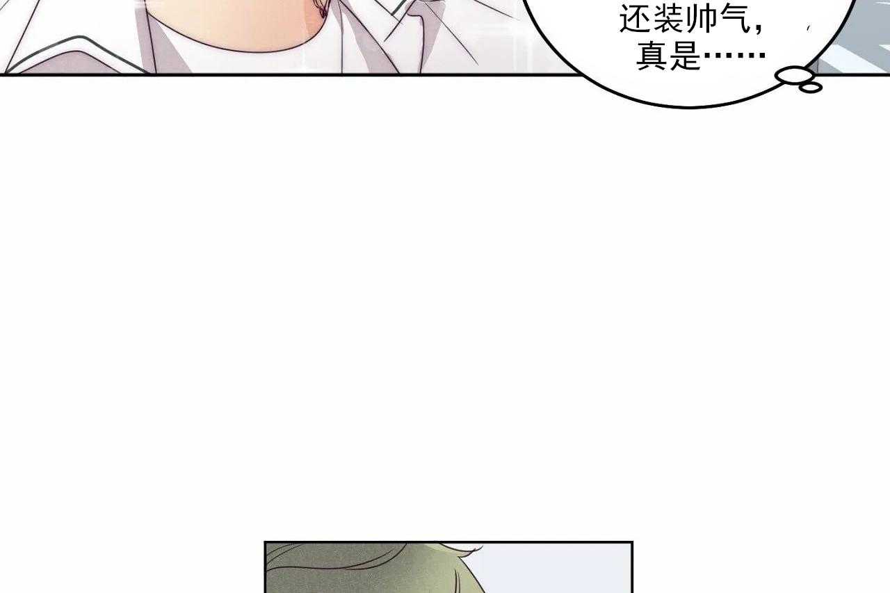第23话_第二十三话42
