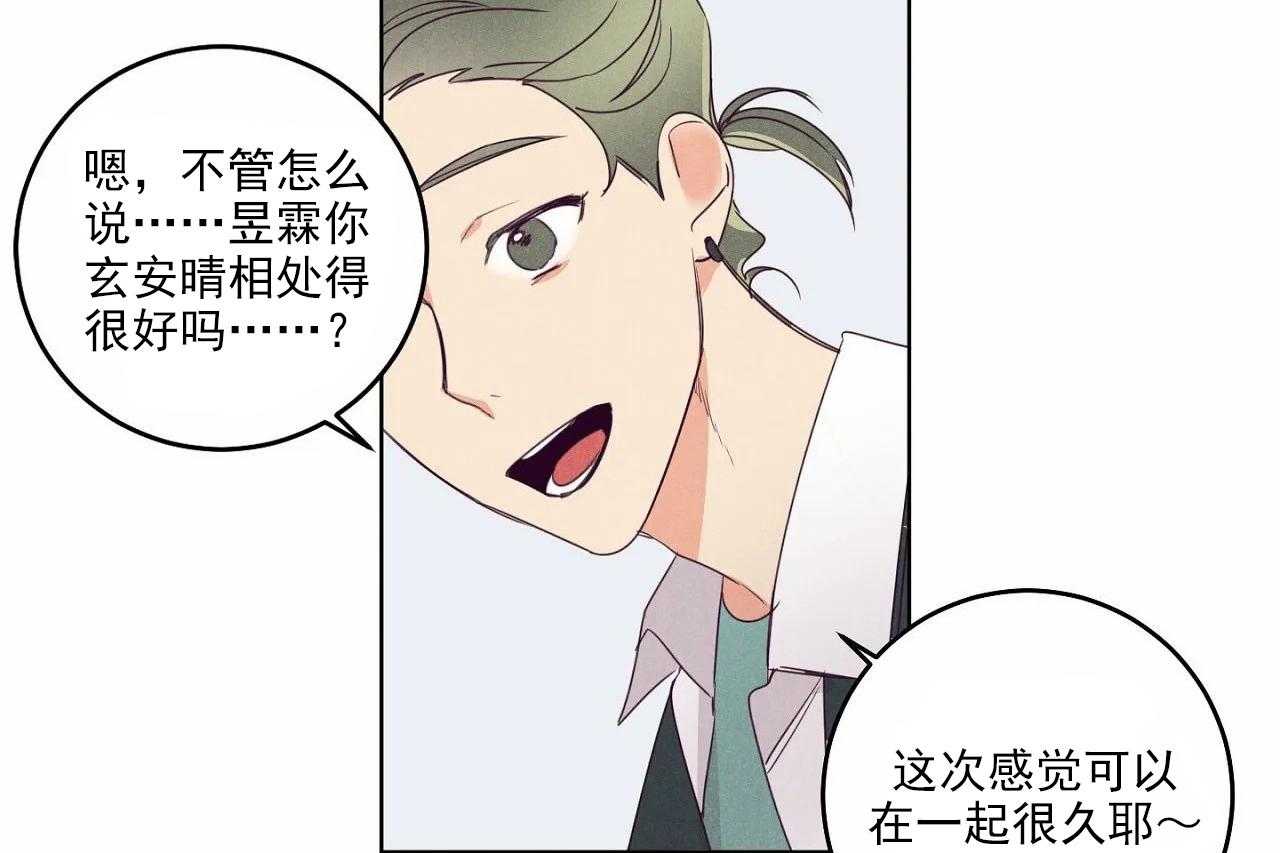 第23话_第二十三话43