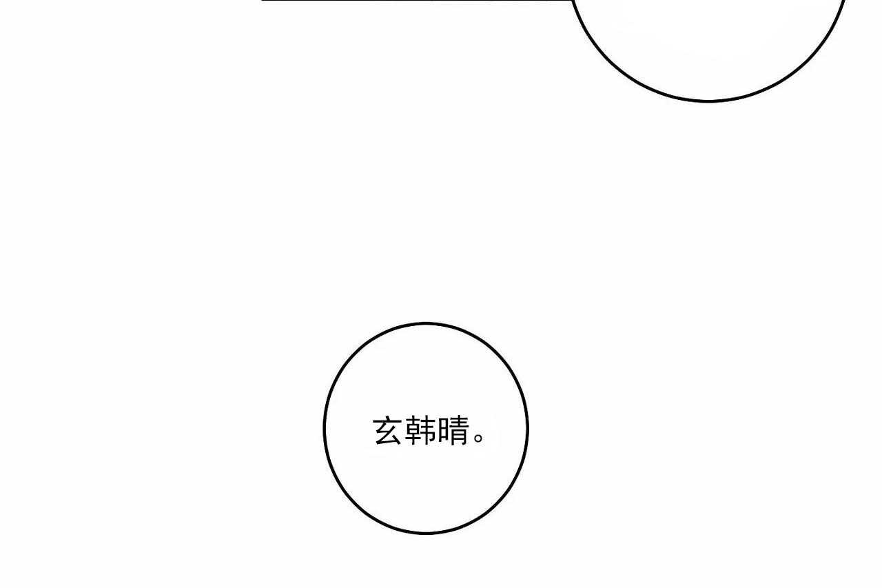 第23话_第二十三话44