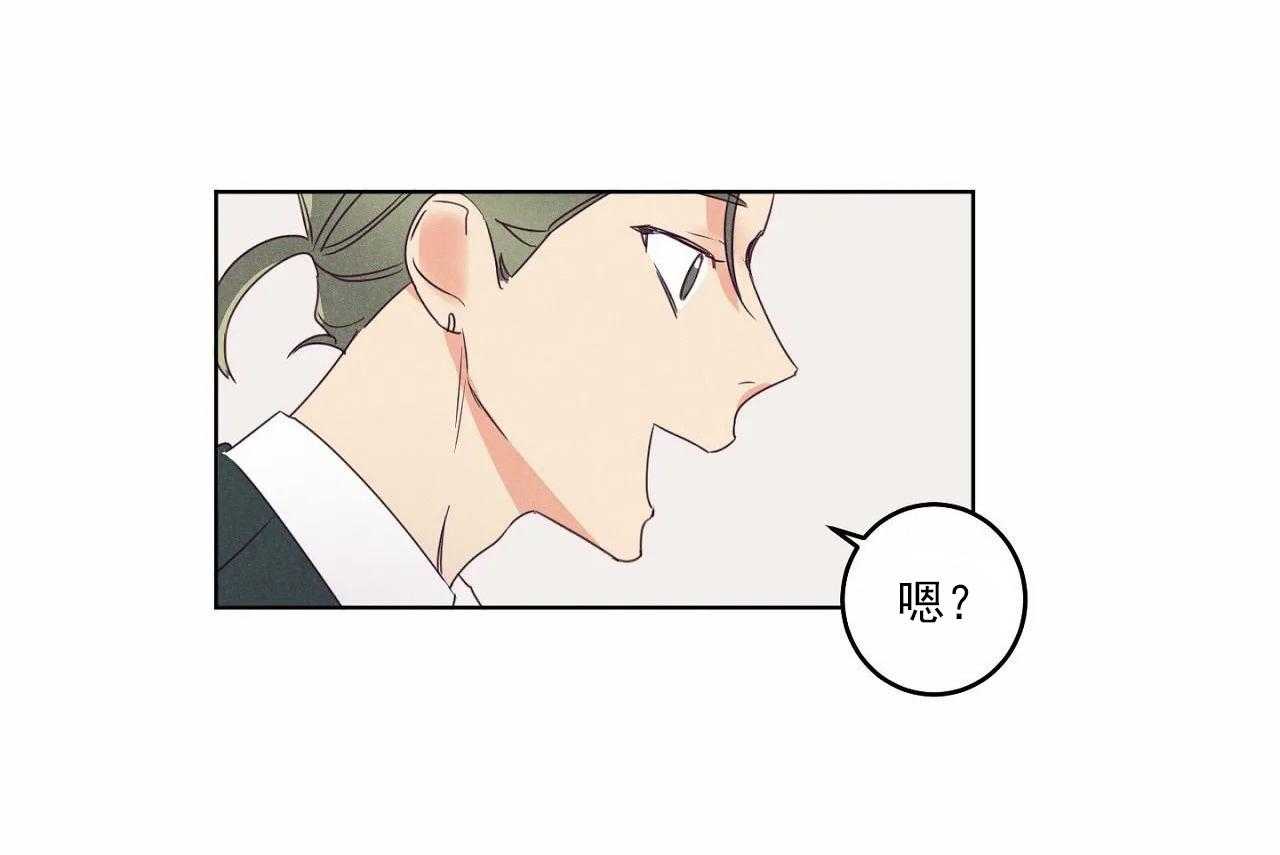 第23话_第二十三话45