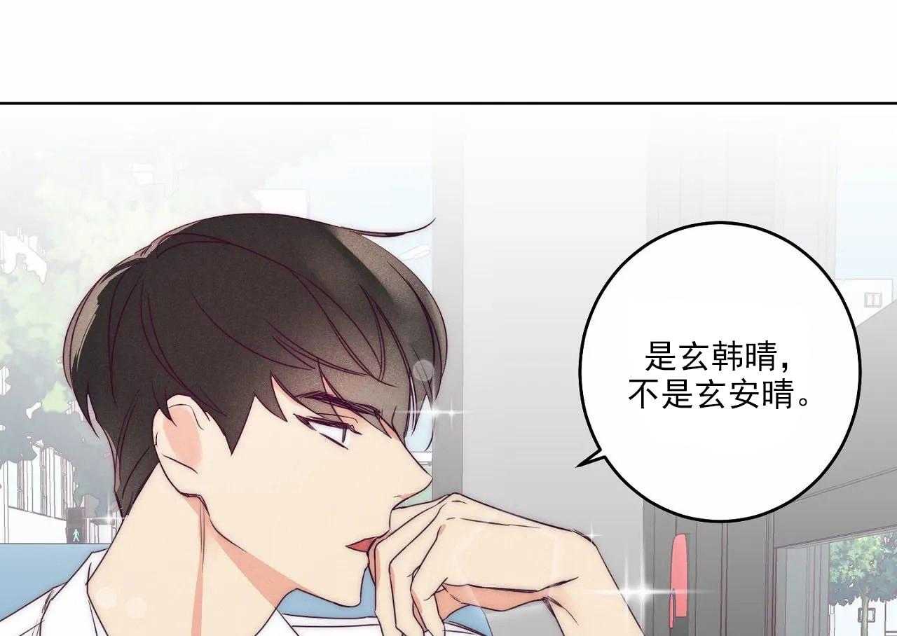 第23话_第二十三话46