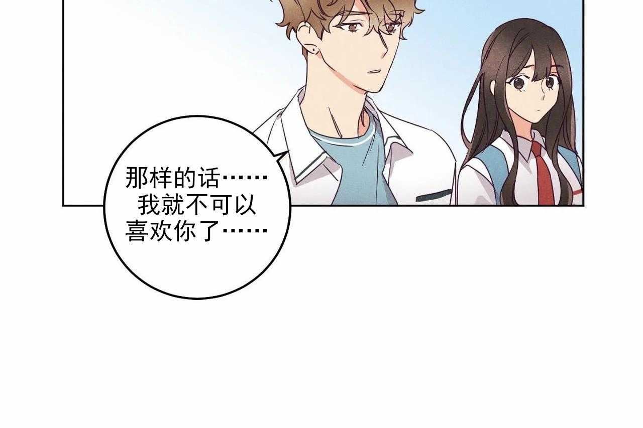第23话_第二十三话6