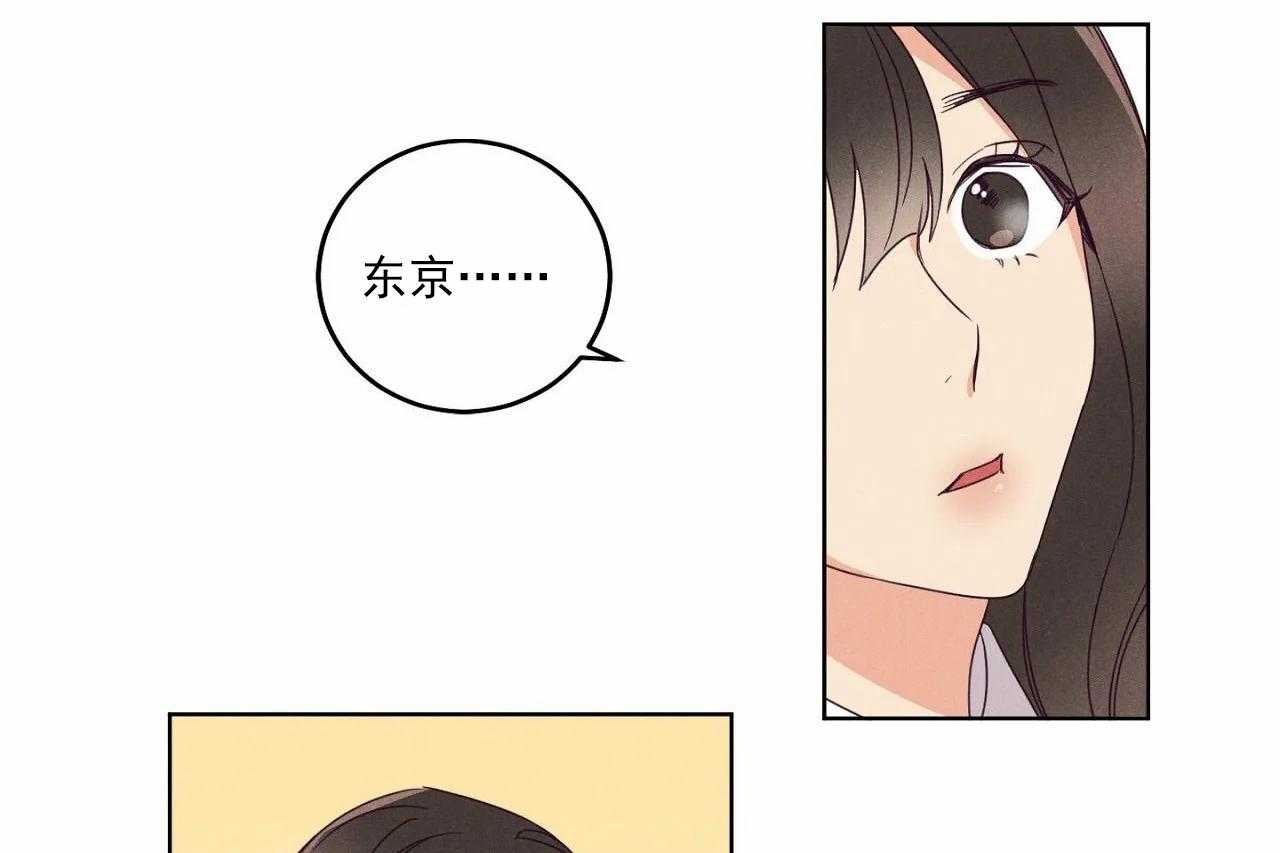 第23话_第二十三话7