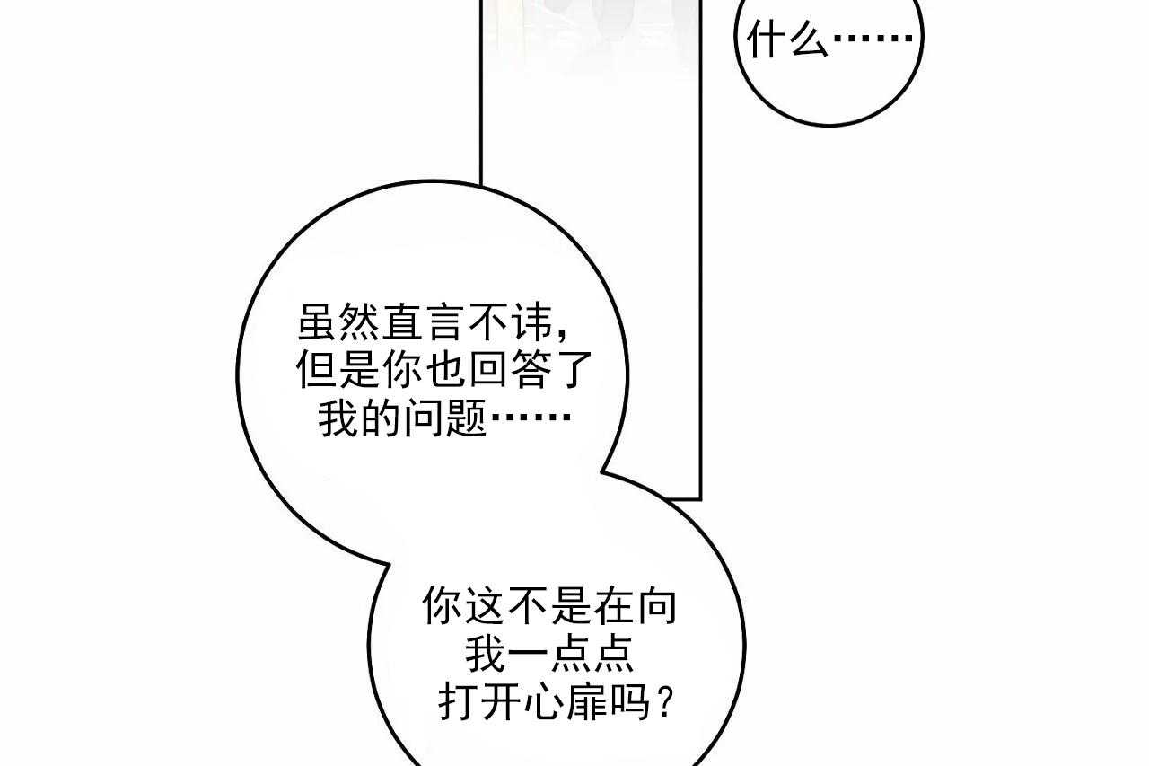 第22话_第二十二话12