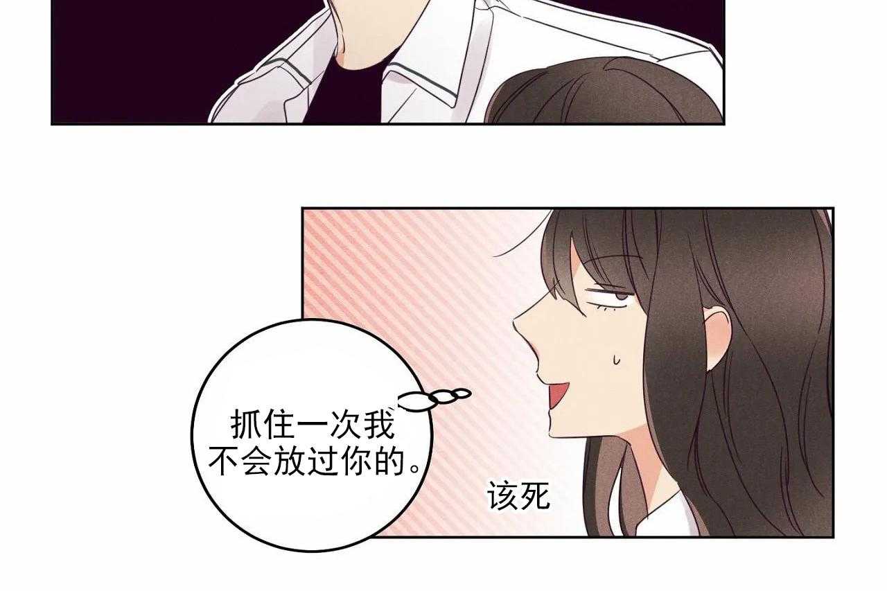 第22话_第二十二话14