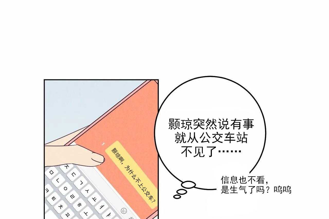 第22话_第二十二话15