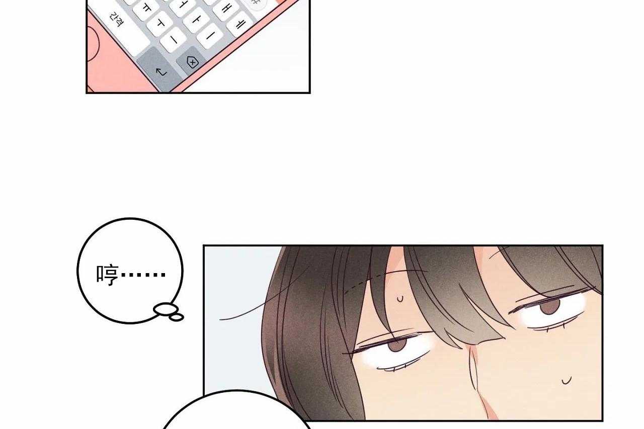 第22话_第二十二话16