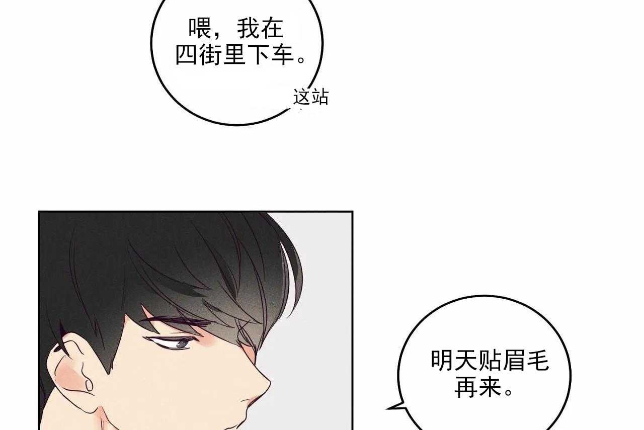 第22话_第二十二话17