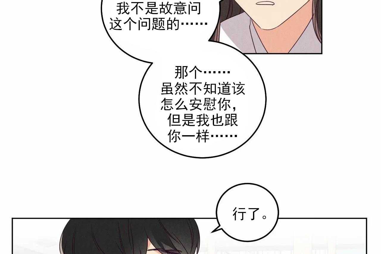 第22话_第二十二话2