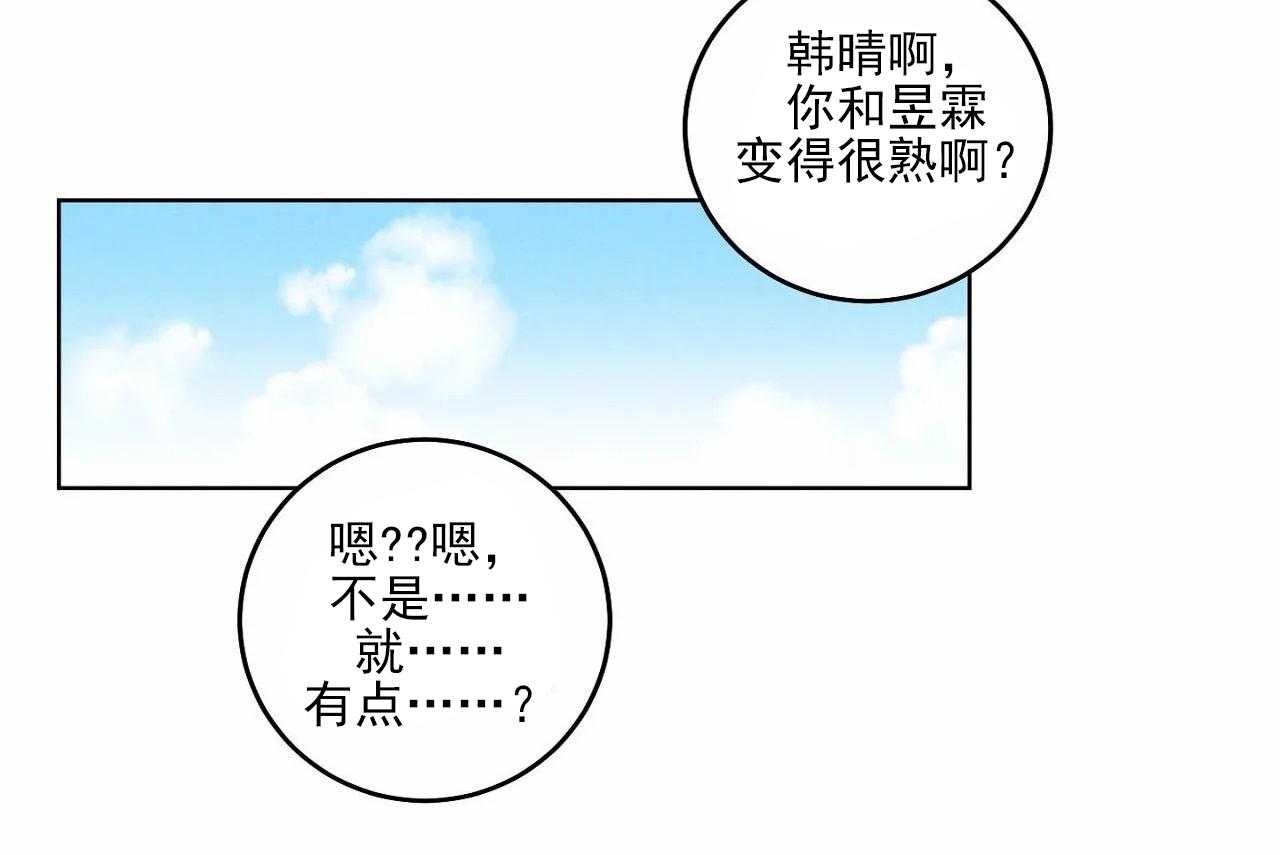 第22话_第二十二话35